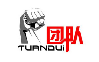 駿業包裝團隊協作2