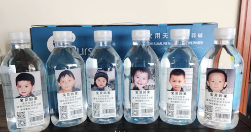 印有失蹤兒童信息的另類礦泉水包裝 印有失蹤兒童信息的另類礦泉水包裝