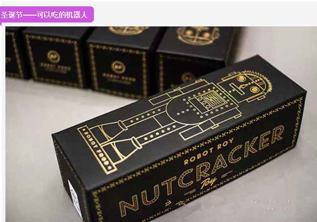 玩具包裝盒1-廣州駿業包裝實業有限公司 玩具包裝盒1