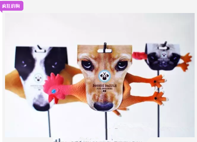 玩具包裝盒3-廣州駿業包裝實業有限公司 玩具包裝盒3