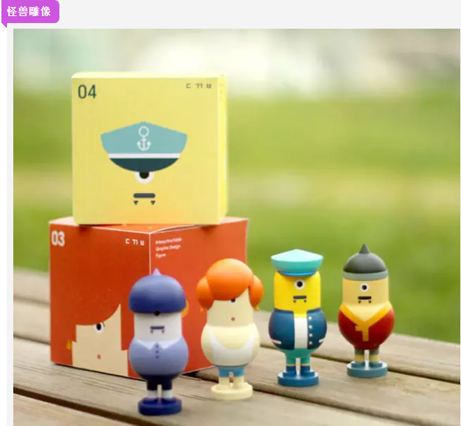 玩具包裝盒6-廣州駿業包裝實業有限公司 玩具包裝盒6