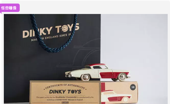 玩具包裝盒8-廣州駿業包裝實業有限公司 玩具包裝盒8