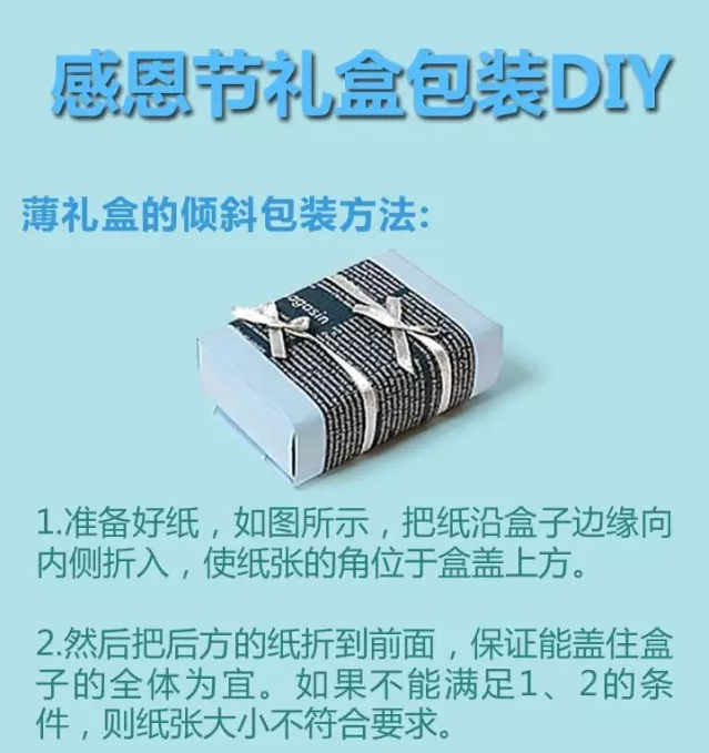 禮品盒制作1-廣州駿業包裝實業有限公司 禮品盒制作1