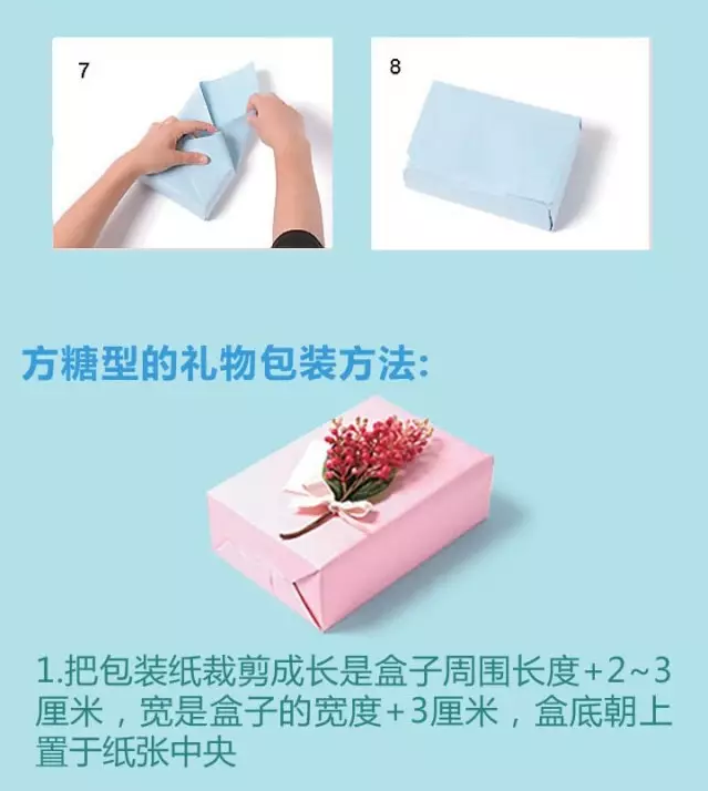 禮品盒制作4-廣州駿業包裝實業有限公司 禮品盒制作4