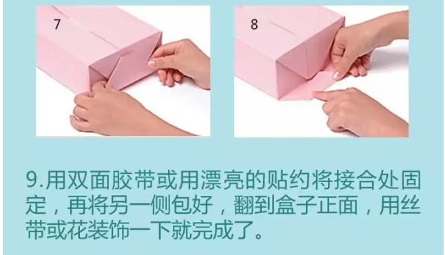 禮品盒制作8-廣州駿業包裝實業有限公司 禮品盒制作8