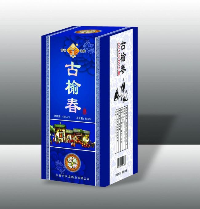 酒盒包裝廠家-廣州駿業(yè)包裝實(shí)業(yè)有限公司 酒盒包裝廠家