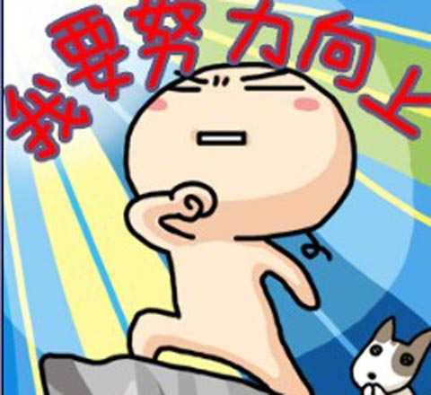 開工大吉!-廣州駿業(yè)包裝實(shí)業(yè)有限公司 開工大吉!