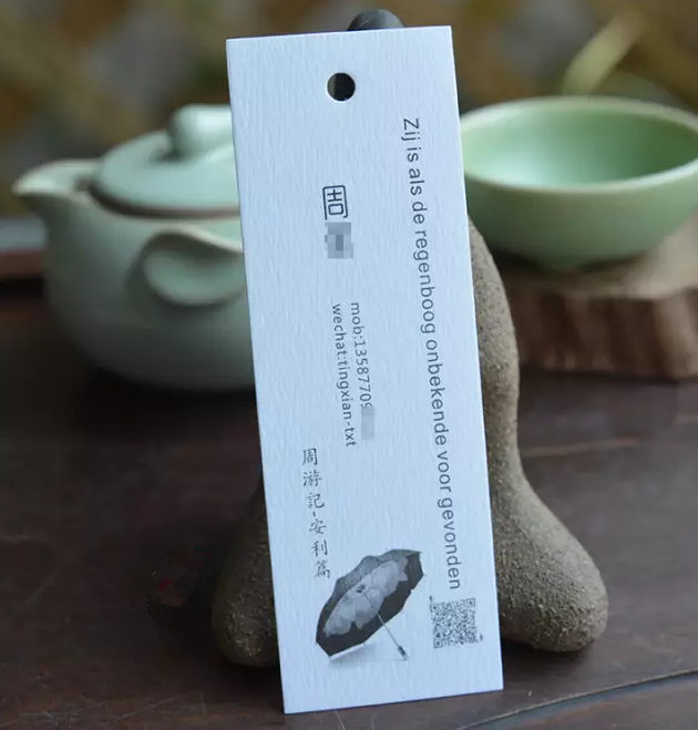 吊牌打孔-廣州駿業(yè)包裝實(shí)業(yè)有限公司 吊牌打孔