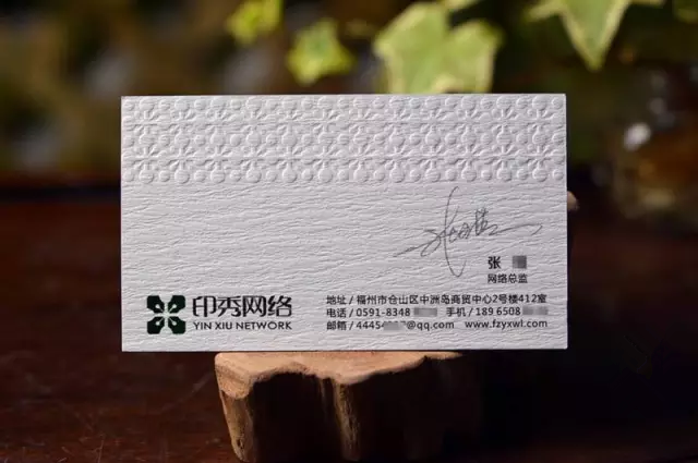 擊凸吊牌-廣州駿業(yè)包裝實(shí)業(yè)有限公司 擊凸吊牌