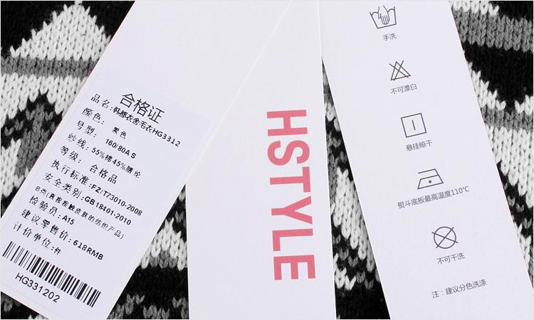 內衣紙牌廠家-廣州駿業包裝實業有限公司 內衣紙牌廠家