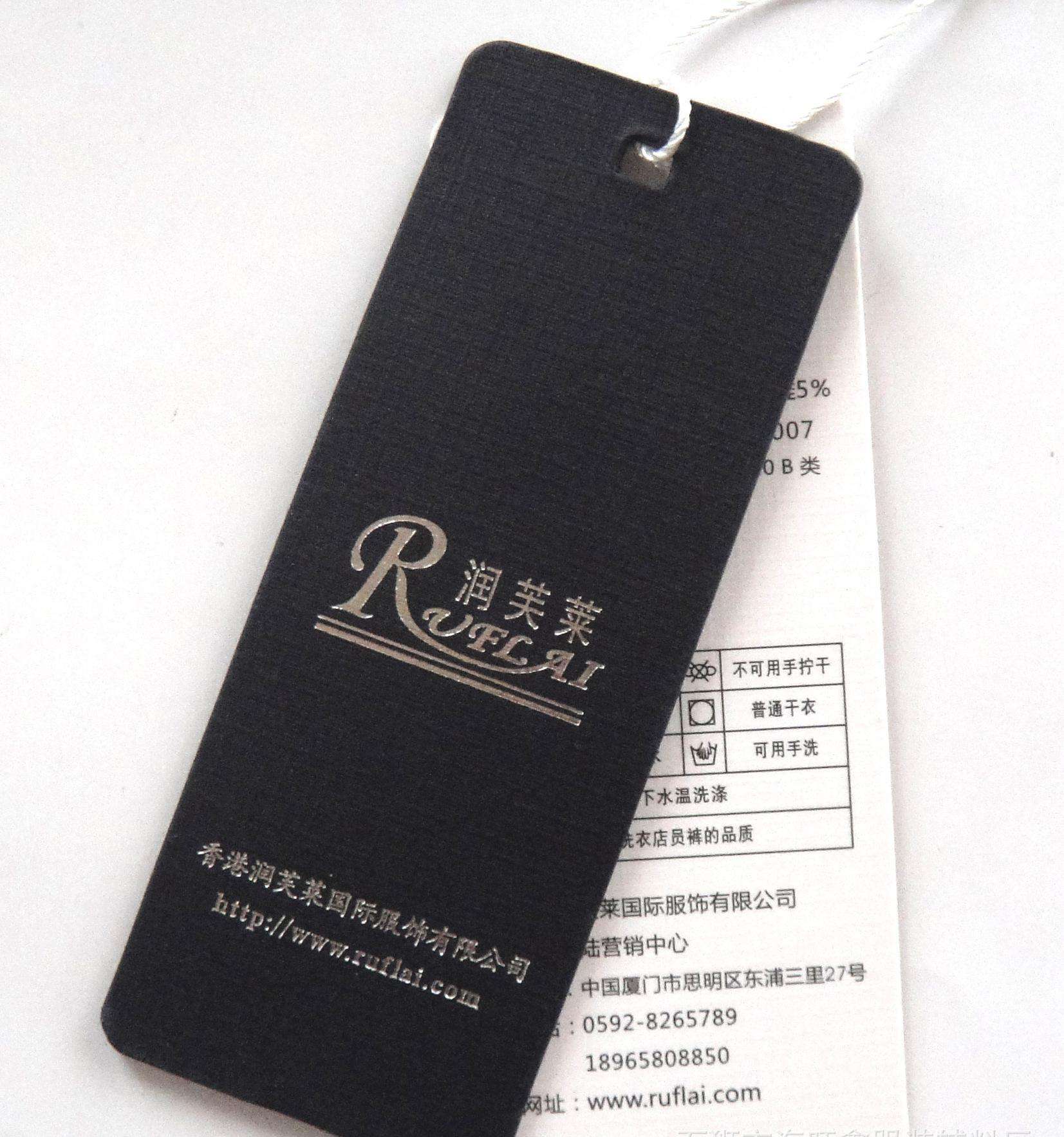 服裝吊牌印刷-廣州駿業包裝實業有限公司 服裝吊牌印刷
