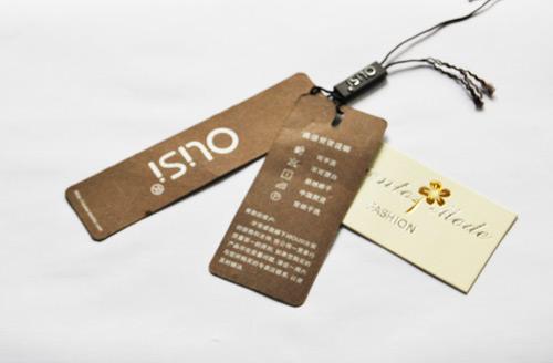 服裝吊牌印刷廠家-廣州駿業包裝實業有限公司 服裝吊牌印刷廠家