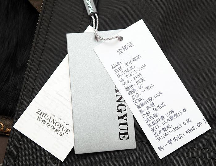 服裝吊牌定制廠家-廣州駿業包裝實業有限公司 服裝吊牌定制廠家