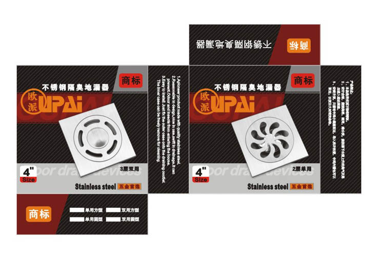 簡約的五金包裝盒 簡約的五金包裝盒