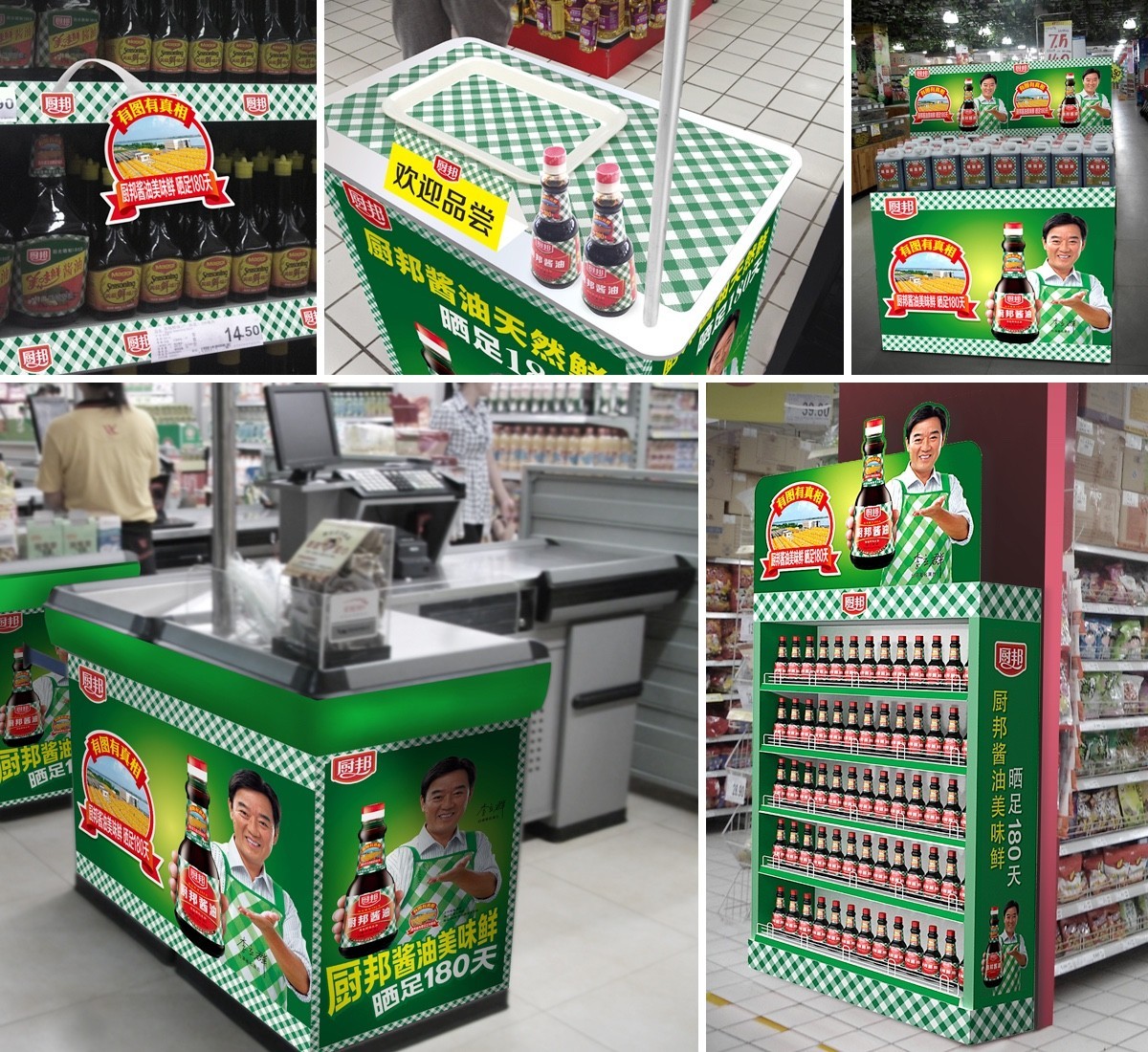 產品包裝設計2-廣州駿業包裝實業有限公司 產品包裝設計2