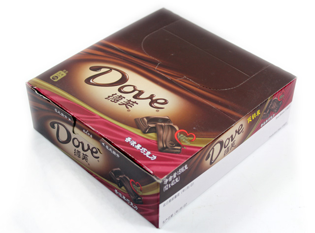 巧克力包裝盒-廣州駿業(yè)包裝實業(yè)有限公司 巧克力包裝盒
