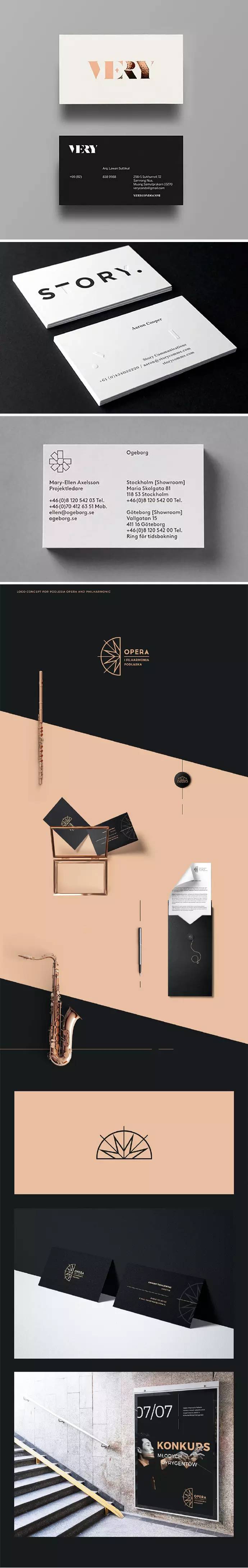 精美名片印刷-廣州駿業包裝實業有限公司 精美名片印刷