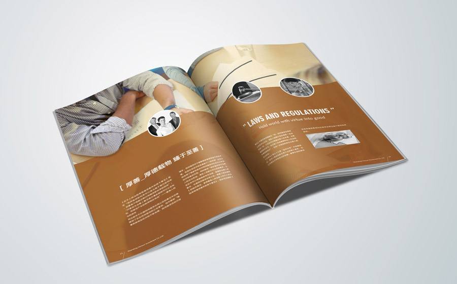 畫冊設計印刷-廣州駿業包裝實業有限公司 畫冊設計印刷