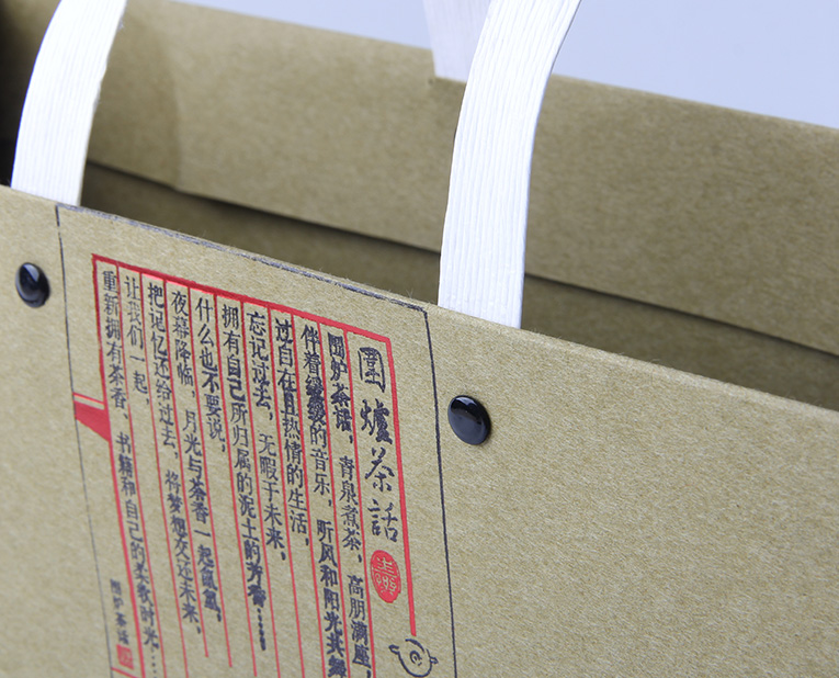 印刷紙袋廠家-廣州駿業(yè)包裝實業(yè)有限公司 印刷紙袋廠家