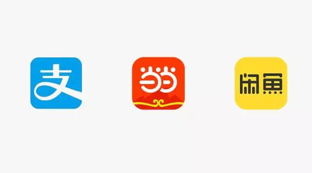 logo設計之文字-廣州駿業包裝實業有限公司 logo設計之文字